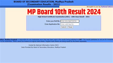 MP Board 10th Result 2024 Date And Time Kab Aayega Sarkari Result 2024