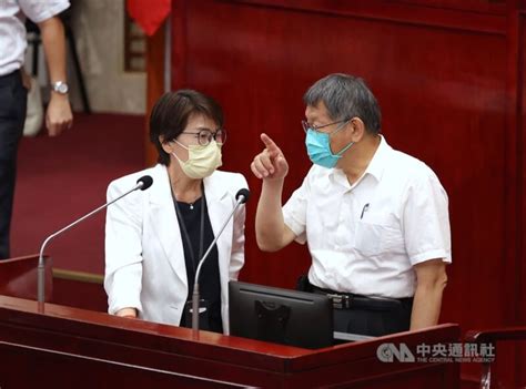 出席黃珊珊參選記者會？柯文哲：朋友一定要幫忙 政治 中央社 Cna