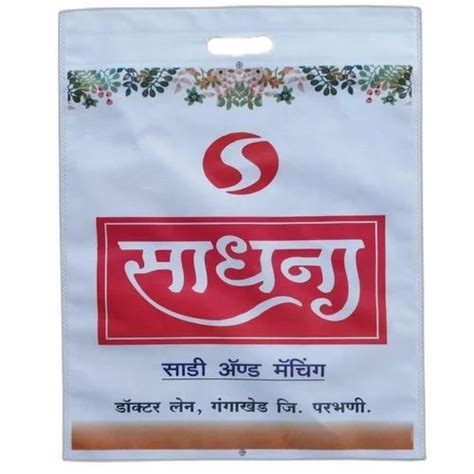 Sadhana Printed D Cut Non Woven Bag For Shopping Gsm 70 Gsm At Rs 5