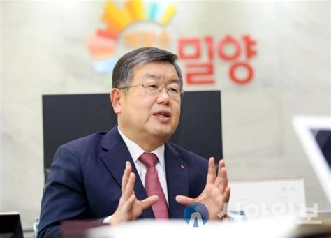 박일호 밀양시장 2023년 새해 ‘시정추진 운영 방향 밝혀 신아일보