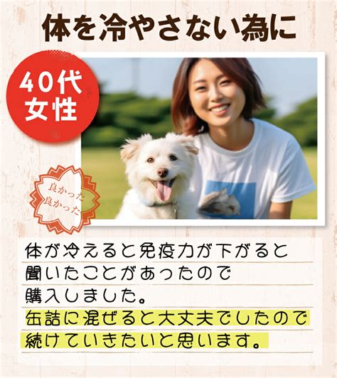 【楽天市場】犬・猫の肝臓に無添加 サプリぽかぽか ウコン 30g有機 秋ウコン【送料無料】：犬のご飯とケーキのドッグダイナー