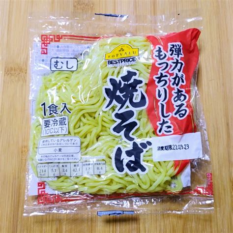 米粉の中華風麺 夏目クローン病ブログ