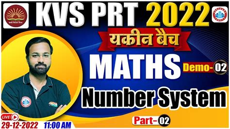 KVS PRT TGT PGT 2022 Number System KVS Maths Demo Class 2 KVS