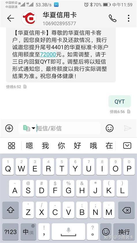 华夏银行信用卡提额放水，3k直提3w，看看你没有上车！ 知乎