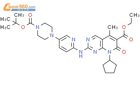 571189 03 2 2 5 4 叔丁氧基羰基 哌嗪 1 基 吡啶 2 基 氨基 8 环戊基 5 甲基 7 氧代 7 8 二氢吡啶