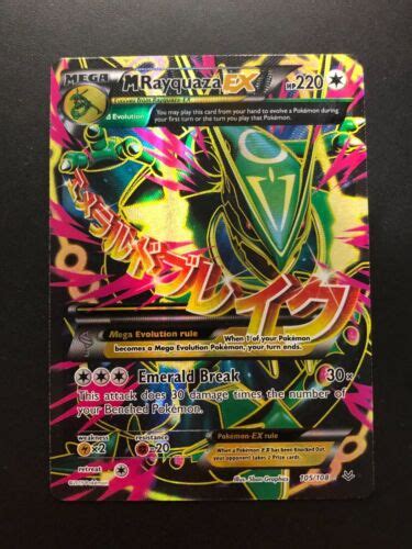 Mega Rayquaza Ex Full Art Pokemon Tcg Roaring Skies Ultra Rare 105108