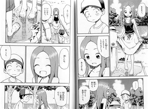 からかい上手の高木さん4巻 えくえくれあんの漫画探索！