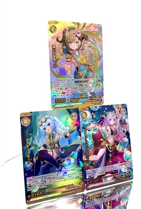 ジークリート パシフィカ無限回収 on Twitter RT Vividz tcg CHECK 2 10 金 12 00より発売