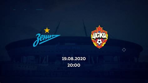 Zenit Football Club - Home | Facebook