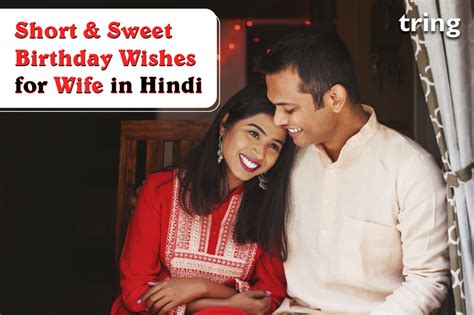 Beautiful Birthday Quotes For Lover In Hindi