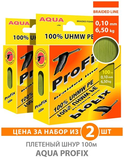 Цвет шнура для фидера — купить по низкой цене на Яндекс Маркете