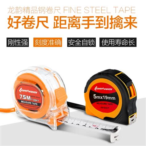 Standard Steel Tape 3 Meters 5 Metersthick Stainless Steel Tape Measure