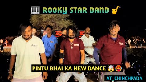 Rocky Star Band L Title Par Pintu Bhai Ka New Dance 🤯☠️ L Rockystarband2023 Youtube