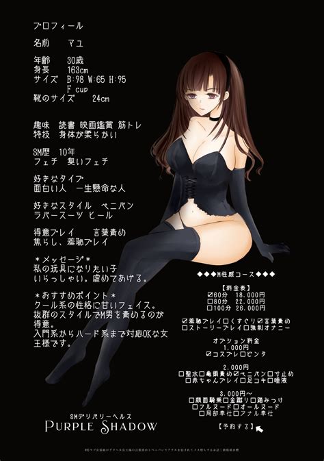 エロ同人傑作選 【cg集】m男マゾ女装娘がデリヘル女王様の言葉責めとペニバンでアナルを犯されてメス堕ちするお話 女装癖のあるドМのavで俺はは満足できず