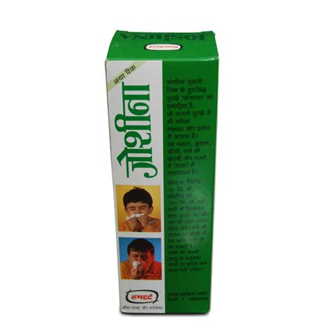 Hamdard Joshina Syrup, 200 ml Price, Uses, Side Effects, Composition - Apollo Pharmacy