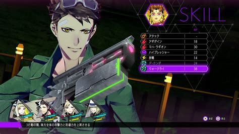 Soul Hackers 2 Ai Hos DLC Overview Trailer Gematsu