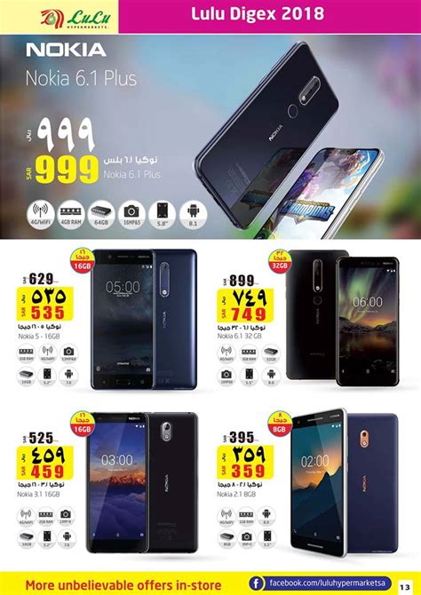 Saudi Prices Blog Sale Of The Year 2018 On Smart Phones And Electrical