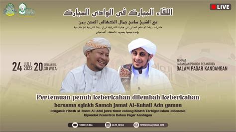 PERTEMUAN PENUH KEBERKAHAN DILEMBAH KEBERKAHAN Bersama Syiekh Sameh