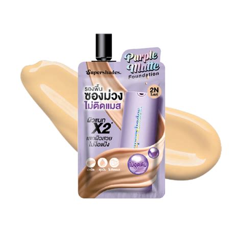 SuperShades Matte Foundation Purple Matte Foundation ซปเปอรเฉด แมท