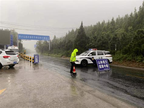 你好西安｜升级！暴雨红色预警工作