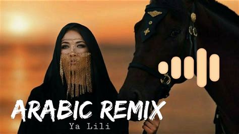 Ya Lili New Arabic Remix Song Tiktok Viral Remix Bass Boosted