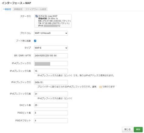 Nanopi R S Openwrt Rc Biglobe Map E Osakana Taro