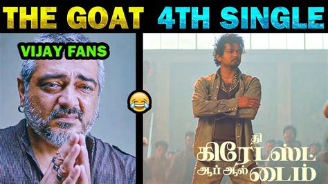 Goat Matta Song Goat Th Single Goat Song Matta Goat Song