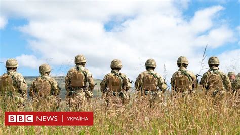 Як війна змінила ЗСУ і перетворила їх на "віртуозів оборони" - BBC News ...