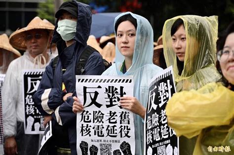 反對危險老舊核電延役！民團復刻427反核佔領行動躺立院外 生活 自由時報電子報