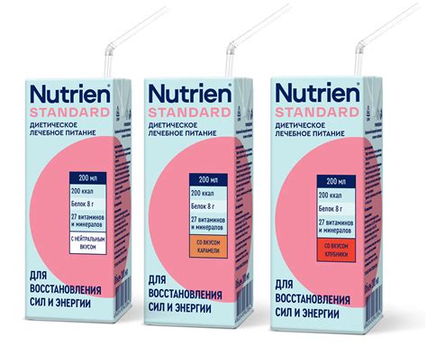 Nutrien® Standard (Нутриэн® Стандарт) с нейтральным вкусом, лечебное ...