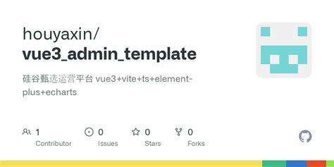 Github Houyaxin Vue Admin Template Vue Vite Ts Element