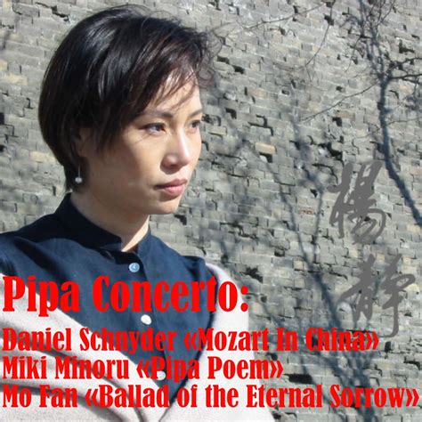 Pipa Concerto Mozart In China With The Geidai Philharmonia Orchestra