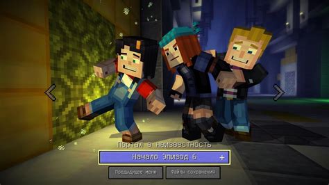 Minecraft Story Mode 8 Эпизод Telegraph