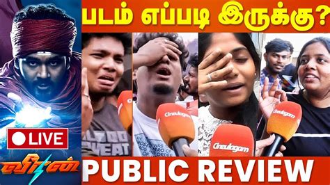 LIVE Veeran Public Review Hiphop Tamizha Adhi ARK Saravan