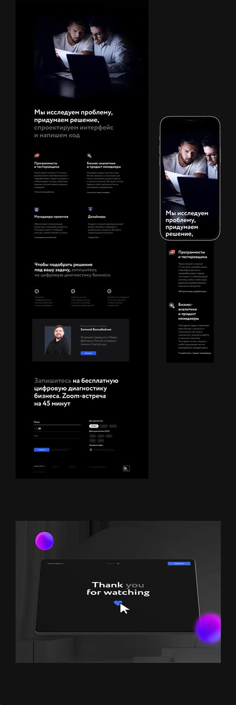 Napaleon IT. Part 1 :: Behance