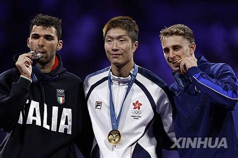 Paris2024 France Paris Oly Fencing