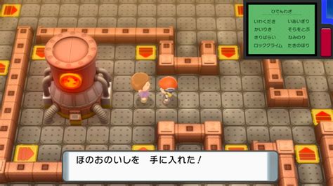 【ポケモンダイパリメイク】ほのおのいしの入手方法と進化ポケモン【bdsp】 ゲームウィズ