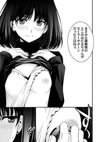 Hotaru No Oisha San Gokko Nhentai Hentai Doujinshi And Manga