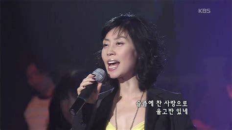 민해경min Hae Kyung 사랑은 이제 그만 콘서트7080 Kbs 20070421 방송 Youtube