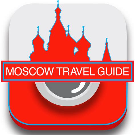 Московский видео гид | Moscow