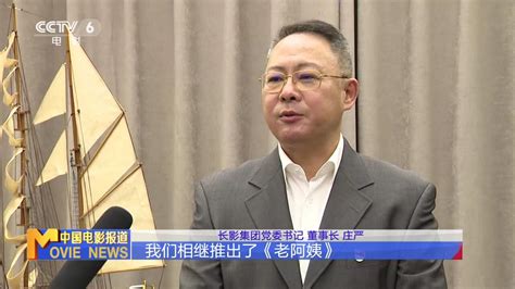 认真学习党的二十大报告 推进文化自信自强 铸就社会主义文化新辉煌腾讯视频