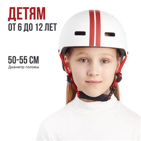 Шлем защитный TRIBE, ABS пластик - купить по выгодной цене в интернет ...
