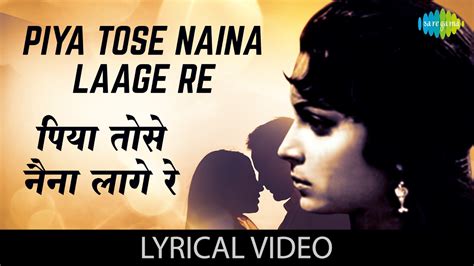 Piya Tose Naina Laage Re with lyrics | पिया तोसे नैना लागे रे गाने के बोल | Guide | Waheeda ...