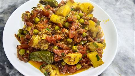 Mix Vegetables Aloo Matar Gajar Recipe آلو مٹر گاجر بنانے کا طریقہ