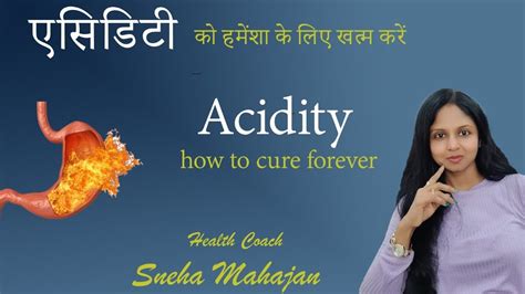 Acidity How To Cure Forever Acidity Ko Hamesha Ke Lie Khatam Kare