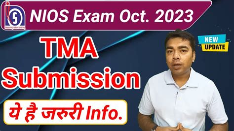 Nios Tma Update Exam October Youtube