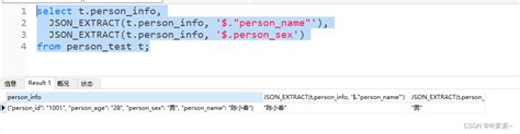 从json中获取嵌套对象值（oracle中的json Value和mysql中的json Extract） 以及oracle和mysql处理日期语法的不同 Oracle如何在四层嵌套的json