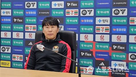 Fc서울 김기동 경기 이틀 전 린가드와 나눈 대화 내용은