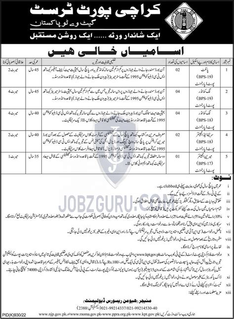 Karachi Port Trust Latest Jobs Jobs Advertisement Pakistan