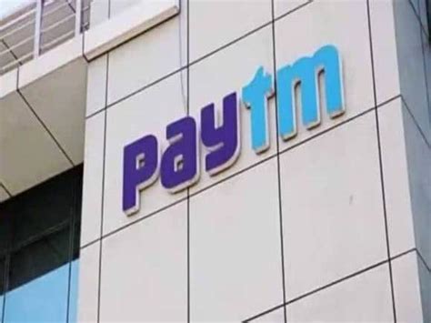 Paytm Share Price Npci की मंजूरी पर पेटीएम में अपर सर्किट ब्रोकरेज का ये है रुझान